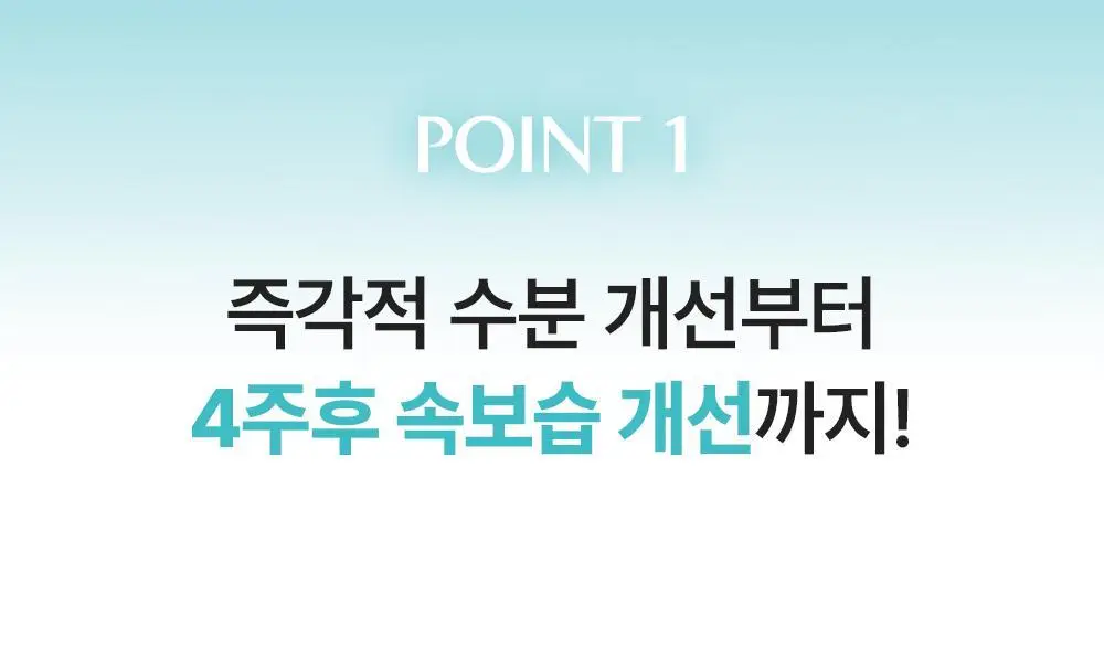 [히알속수분세럼 / 대용량기획세트] 오어스 히알루론시카 7초 세럼 인 앰플 105ml 기획(+15ml) 상세페이지 12